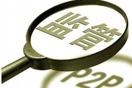 五寨五寨讨债公司服务